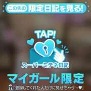 ヒメ日記 2026/05/13 13:13 投稿 エミリ MEGA PALACE(メガパレス）