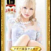 ヒメ日記 2026/08/01 18:23 投稿 エミリ MEGA PALACE(メガパレス）