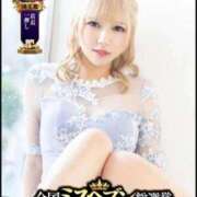 ヒメ日記 2026/08/31 18:13 投稿 エミリ MEGA PALACE(メガパレス）