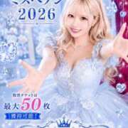 ヒメ日記 2026/09/05 20:23 投稿 エミリ MEGA PALACE(メガパレス）