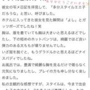 ヒメ日記 2026/04/30 23:38 投稿 りおな 京都BOOK MARK（ブックマーク）