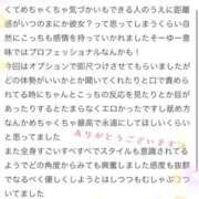ヒメ日記 2026/05/01 00:40 投稿 りおな 京都BOOK MARK（ブックマーク）