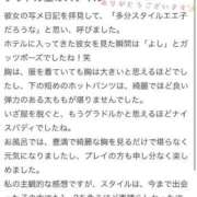 ヒメ日記 2026/04/30 23:35 投稿 メアリ 京都 泡洗体ハイブリッドエステ PUPPY LOVE 京都駅前本店