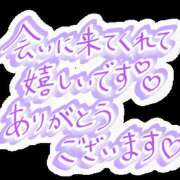 ヒメ日記 2026/04/30 22:00 投稿 みやこ 奥鉄オクテツ大阪