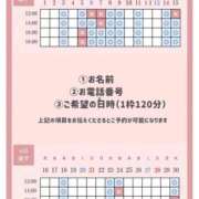 ヒメ日記 2026/05/26 18:32 投稿 西島明日香 オペラ(吉原)