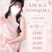 ヒメ日記 2026/06/16 12:23 投稿 西島明日香 オペラ(吉原)