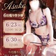 ヒメ日記 2026/06/22 12:22 投稿 西島明日香 オペラ(吉原)
