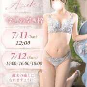 ヒメ日記 2026/07/11 10:52 投稿 西島明日香 オペラ(吉原)