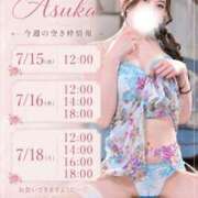 ヒメ日記 2026/07/13 12:39 投稿 西島明日香 オペラ(吉原)