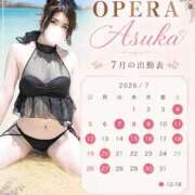 ヒメ日記 2026/07/14 23:32 投稿 西島明日香 オペラ(吉原)