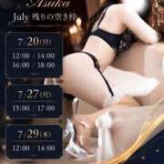 ヒメ日記 2026/07/19 12:22 投稿 西島明日香 オペラ(吉原)