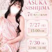 ヒメ日記 2026/07/21 23:22 投稿 西島明日香 オペラ(吉原)