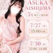 ヒメ日記 2026/07/24 18:22 投稿 西島明日香 オペラ(吉原)