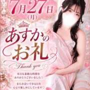 ヒメ日記 2026/07/27 22:15 投稿 西島明日香 オペラ(吉原)