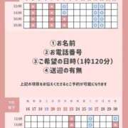 ヒメ日記 2026/09/06 17:16 投稿 西島明日香 オペラ(吉原)