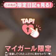 ヒメ日記 2026/05/09 15:49 投稿 うるは★UL対応 Blue Moon