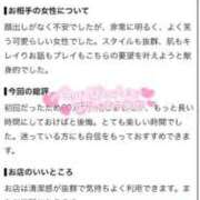 ヒメ日記 2026/10/09 13:19 投稿 うるは★UL対応 Blue Moon