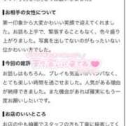 ヒメ日記 2026/10/20 14:29 投稿 うるは★UL対応 Blue Moon