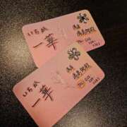 ヒメ日記 2026/03/22 18:45 投稿 いちか 湯房 湯島御殿