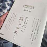 ヒメ日記 2026/03/23 07:46 投稿 いちか 湯房 湯島御殿