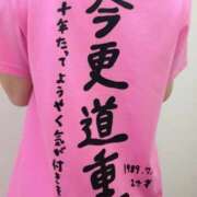 ヒメ日記 2026/04/08 19:44 投稿 いちか 湯房 湯島御殿