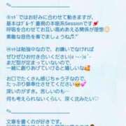 ヒメ日記 2026/05/13 07:04 投稿 いちか 湯房 湯島御殿