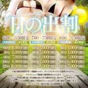 ヒメ日記 2026/03/11 06:19 投稿 『ののか』 ESSENCE