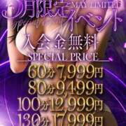 ヒメ日記 2026/05/01 11:57 投稿 ルイロ ドMな奥さん 十三店