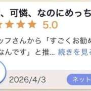ヒメ日記 2026/04/04 20:49 投稿 まお オナクラ大人女子