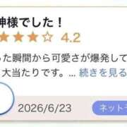 ヒメ日記 2026/06/27 22:49 投稿 まお オナクラ大人女子