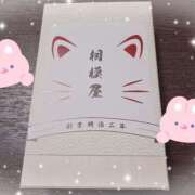 ヒメ日記 2026/03/23 17:15 投稿 のどか 渋谷じゃっくす