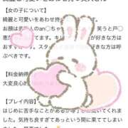 ヒメ日記 2026/03/12 16:48 投稿 みゆな SCREEN(スクリーン)