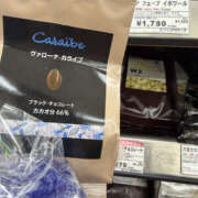 ヒメ日記 2026/04/15 21:30 投稿 さえこ 性腺熟女100％鶯谷（デリヘル市場）