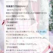 ヒメ日記 2026/03/19 13:12 投稿 ☆りほ☆モデル級！可愛さランク高 プロポーション オキナワ