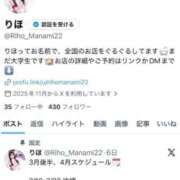 ☆りほ☆モデル級！可愛さランク高 フォローしてね💕 プロポーション オキナワ