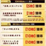 ヒメ日記 2026/09/29 22:04 投稿 藤咲　りえ 雅(みやび)