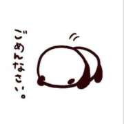あずき 申し訳ございません シェリーエンジェル