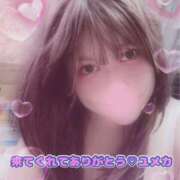 ヒメ日記 2026/04/04 18:01 投稿 メロンソーダのユメカ C級グル女　鶯谷店