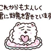 ヒメ日記 2026/04/10 12:46 投稿 ライ ドMなバニーちゃん大宮店