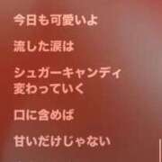 ヒメ日記 2026/04/13 13:27 投稿 ライ ドMなバニーちゃん大宮店