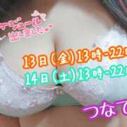 ヒメ日記 2026/03/09 16:26 投稿 つなで ちゃんこ東大阪 布施・長田店