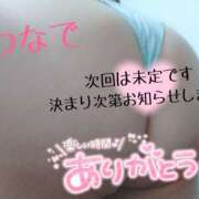 ヒメ日記 2026/03/15 00:51 投稿 つなで ちゃんこ東大阪 布施・長田店