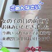 つなで 張り切って言ってしまった… ちゃんこ東大阪 布施・長田店