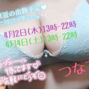 ヒメ日記 2026/03/29 19:49 投稿 つなで ちゃんこ東大阪 布施・長田店