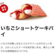 ヒメ日記 2026/03/21 14:21 投稿 ひかり ピンクコレクション大阪