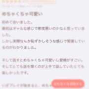 ヒメ日記 2026/03/21 17:52 投稿 ひかり ピンクコレクション大阪