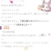 ヒメ日記 2026/04/17 13:18 投稿 ひかり ピンクコレクション大阪