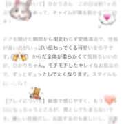 ヒメ日記 2026/07/14 09:21 投稿 ひかり ピンクコレクション大阪