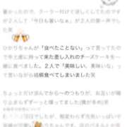 ひかり 【お礼写メ日記】 ピンクコレクション大阪