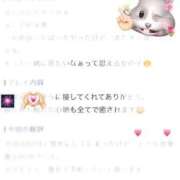 ヒメ日記 2026/10/07 12:11 投稿 ひかり ピンクコレクション大阪